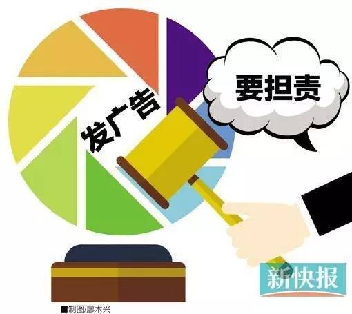 朋友圈信息發布新規 互聯網銷售違規內容最高罰款十萬